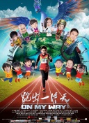 最新更新！苍天传说的版本改动与新功能介绍